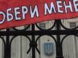 Понад 60 млн грн українські виборці заплатили за піар трьох політичних сил - КВУ