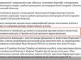 Українці сидітимуть в темряві, а чиновники набиватимуть кармани грошима від експорту антрациту.