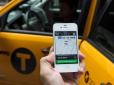 Викликаючи таксі через додатки у телефоні будьте обережні: Водії придумали схему шахрайства