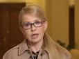 Запізнилась через зайнятість своїми питаннями: Юлія Тимошенко згадала про зраду на минулому тижні (відео)