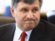 Недоторканість депутата не повинна стосуватися його хуліганських дій, - Аваков (відео)
