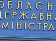 У КВУ склали рейтинг найкращих та найгірших голів ОДА (інфографіка)