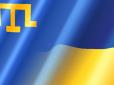 Нескорені: Як діти в садочку у Криму відмовилися клеїти російський прапор