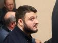 Справа рюкзаків: Суд ухвалив несподіване рішення щодо Авакова-молодшого