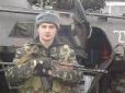 Скрута зробила з 23-річного лейтенанта ЗСУ справжнього героя: Хлопець, який на Донбасі врятував від смерті та полону 300 українських бійців (фотофакт)
