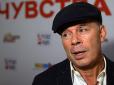 Прокляття 