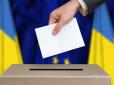 Вже не Вакарчук: Соціологи розповіли, хто лідирує у президентській гонці в Україні за рік до виборів (інфографіка)