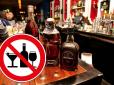 В Україні введуть 
