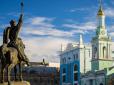З ювілеєм, Україно! 400 років тому Москва здригнулась від атак козаків гетьмана Конашевича-Сагайдачного, котрі вдерлися до царської столиці