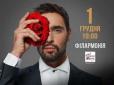 Хай їде у розбомблений Воронеж: В Одесі заборонили концерт 