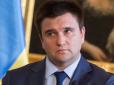 Україна розриває з Росією договір про спільне використання Азовського моря, - Клімкін