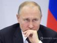 США почали полювання за незаконними і засекреченими фінансовими потоками Путіна