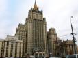 У скреп істерика: Росія надіслала Україні ноту через завершення договору про дружбу