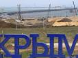 Гірше каменів з неба. 