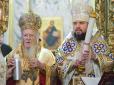 Томос для України: Суд ухвалив переможне рішення