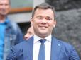 Проміняв брюнета Зеленського на високу блондинку: Богдан знов засвітився на одеському пляжі (фото)