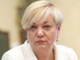 Навіть 