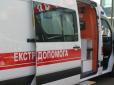 Має знати кожен! Як правильно викликати 