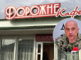 У кафе під Полтавою крутили передачу НТВ з Прилєпіним, розгорівся скандал