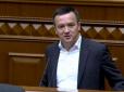 ​Компромат посипався як з 