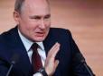 Дві фатальні помилки Х*йла, або 