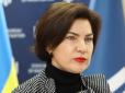 Суспільство не готове зараз почути правду про події на Євромайдані, - генпрокурор Венедіктова