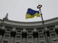 Не переплутайте з лідером ОПЗЖ: Кабмін змінив виконувача обов'язків глави Міністерства енергетики