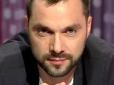 Перевірка Москвою перед більш серйозною провокацією: Арестович відповів на фейк про 