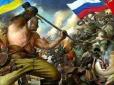 ЗСУ відкинули 