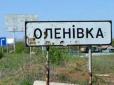 Розстріл 