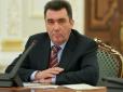 Секретар РНБО розповів про проект 