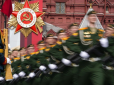 У Росії формують 