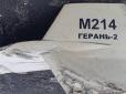 Нічна атака на Миколаївщину: названо кількість збитих 