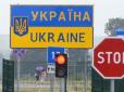 Під виглядом багатодітних батьків: Столичний банкір і депутат райради з Чернігова пропонували призовникам втікати за кордон