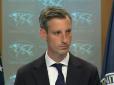 США протистоятимуть поставкам Росії зброї із Ірану, - Держдеп