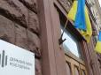 Антикорупційно-правоохоронна система на сторожі нацбезпеки: державі передали 9 млрд грн російських активів