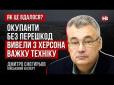 Окупанти без перешкод вивели з Херсона важку техніку. Як це вдалося?
