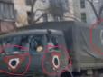 Окупанти 