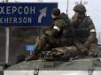 Росіяни на окупованій частині Херсонщини зберегли боєздатність і намагаються закріпитися на цій території, - офіцер ЗСУ