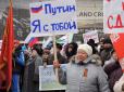 Цифри досі неприємно вражають: У ГУР Міноборони розповіли, скільки росіян підтримує війну в Україні