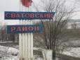 ЗСУ просуваються у напрямку Сватове-Кременна... від Генштабу ЗСУ варто чекати добрих новин, - голова Луганської ОВА