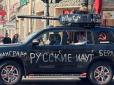 Німецький кореспондент  вирішив вийти в телеефір з вулиці Москви. Однак бухе російське бидло вчасно втрутилось (відео 16+)