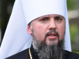Служби митрополита ПЦУ Епіфанія в храмі Лаври двічі намагалися зірвати