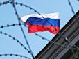 Удар нижче пояса: У російських чоловіків через санкції відібрали 