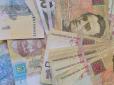 Чотири категорії пенсіонерів отримуватимуть додаткові виплати у 2023 році: Кому та скільки доплатять
