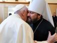 Папа Римський у Будапешті помолився за 