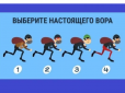 Перевірте себе! Тест у картинці: Наскільки добре ви розумієтеся на людях