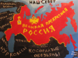 Середньовічне варварство як суть людиноненависницької недоімперії: Британська розвідка розповіла, як у російській окупаційній армії карають порушників дисципліни та 