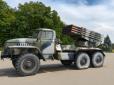 Багатообіцяючий симптом: У Росії розпродають майно єдиного виробника РСЗВ 